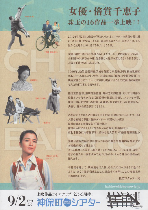 ���D�{�ܐ�b�q���W��f��